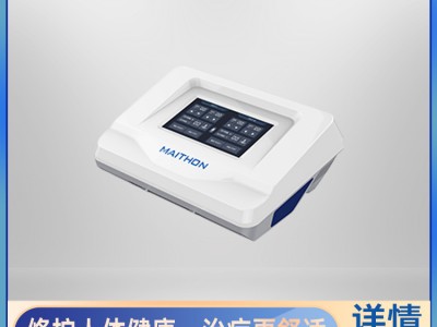 中醫(yī)定向透藥治療儀