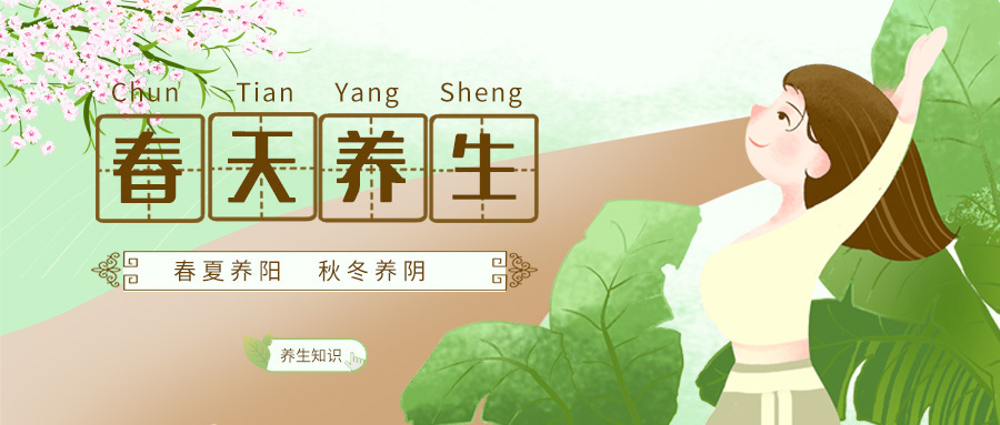 春季養生正當時，吃東阿阿膠，不上火哦！